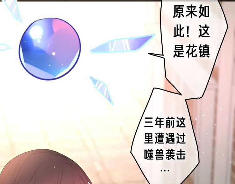 第17话 报复？21
