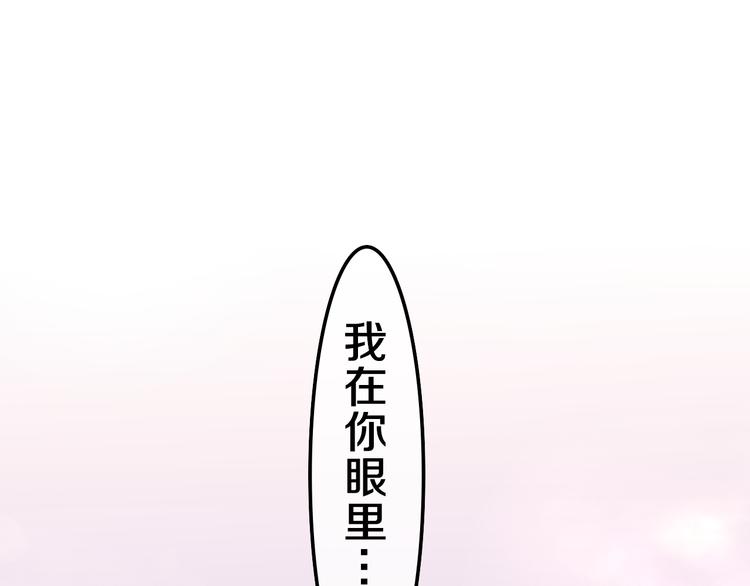 第22话 命运？0