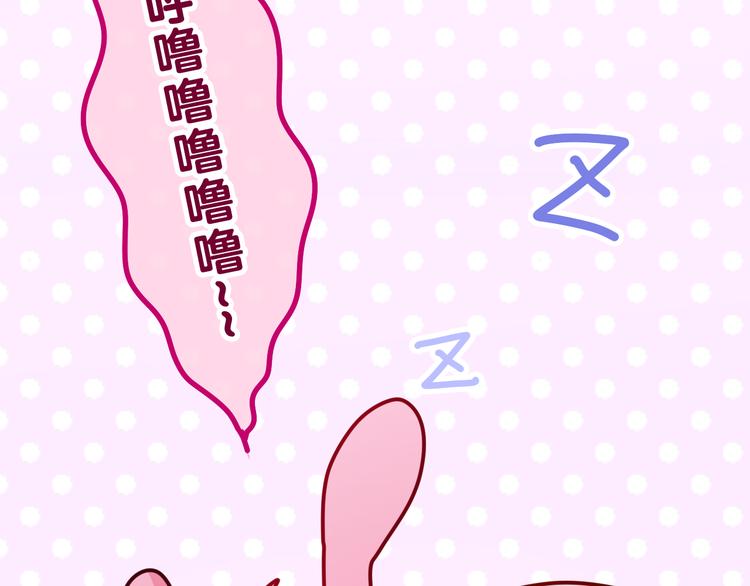 第18话 反撩？47