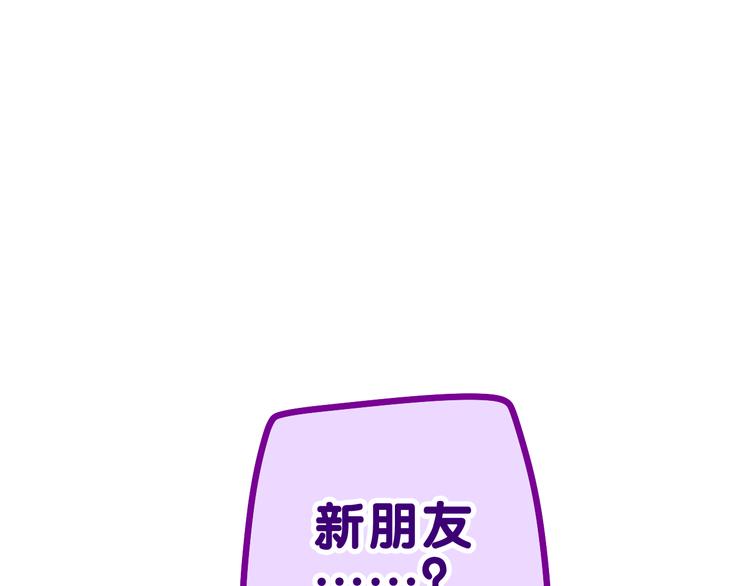 第21话 强势？71