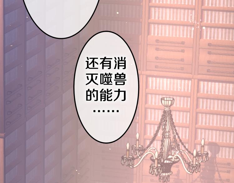 第8话 我到底是谁？149