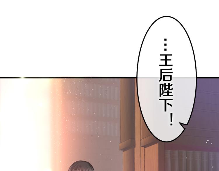 第8话 我到底是谁？115
