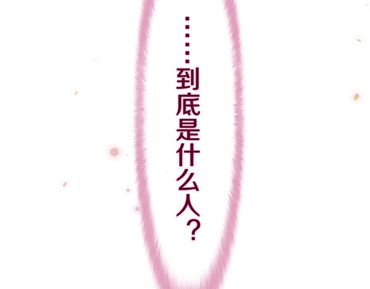 第8话 我到底是谁？160