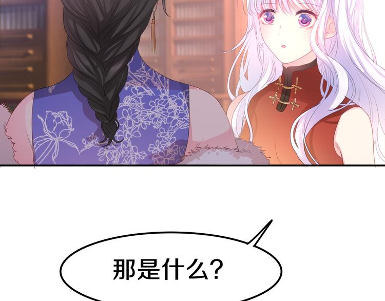 第8话 我到底是谁？122