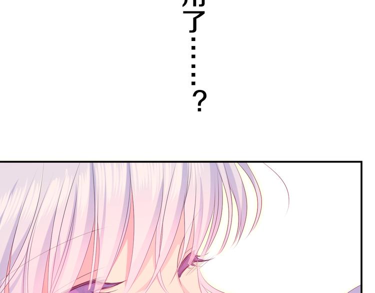 第17话 报复？61