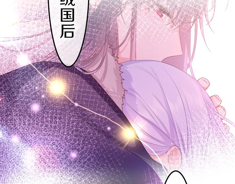 第18话 反撩？117