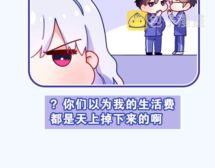 第7话 再次兽化？26