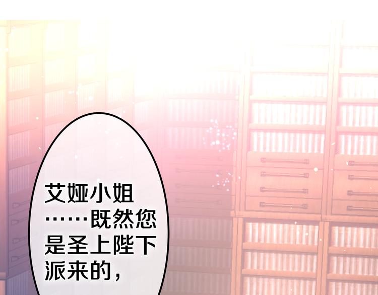 第9话 灵咒仪式开始？4