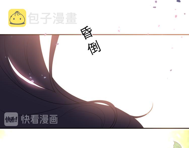 第2话 照顾虚弱的恩人67
