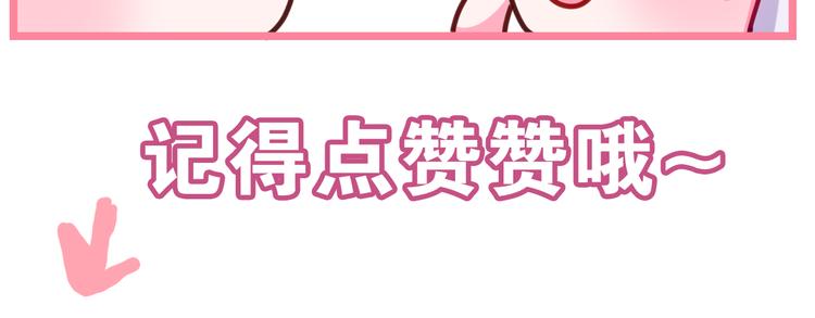第24话 圣力？182