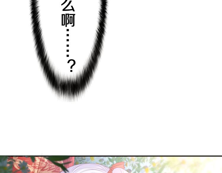 第8话 我到底是谁？20