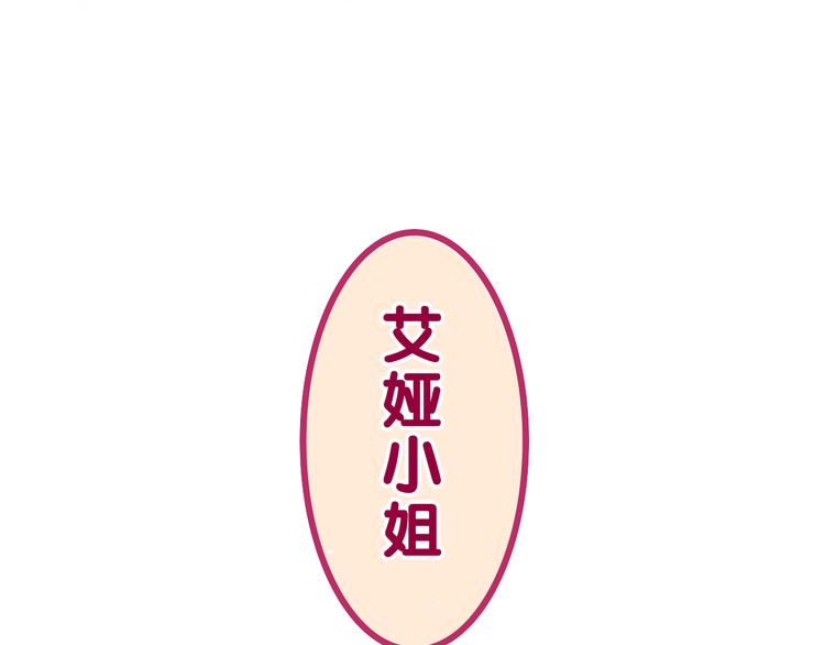 第7话 再次兽化？60