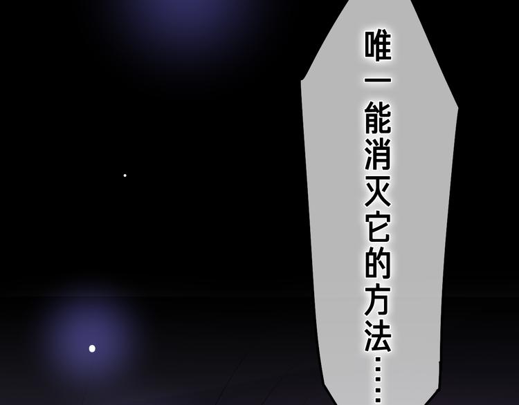 第25话 再次遇险？128