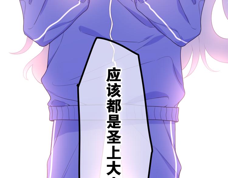 第2话 照顾虚弱的恩人169
