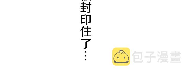第24话 圣力？115