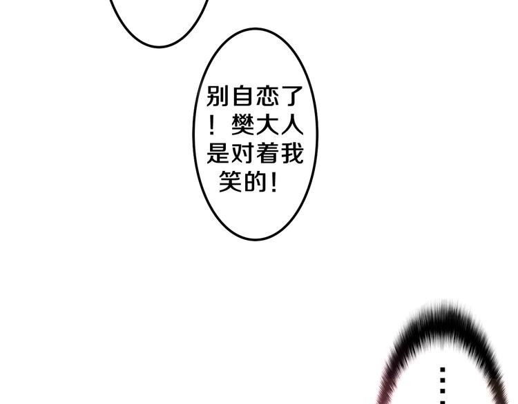 第11话 悸动？10