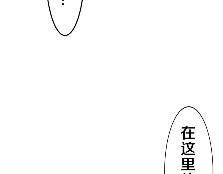 第7话 再次兽化？124