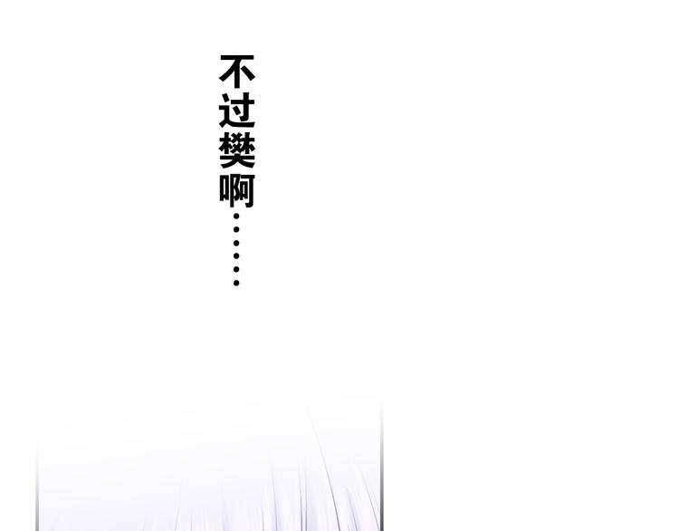 第16话 突然变身？22