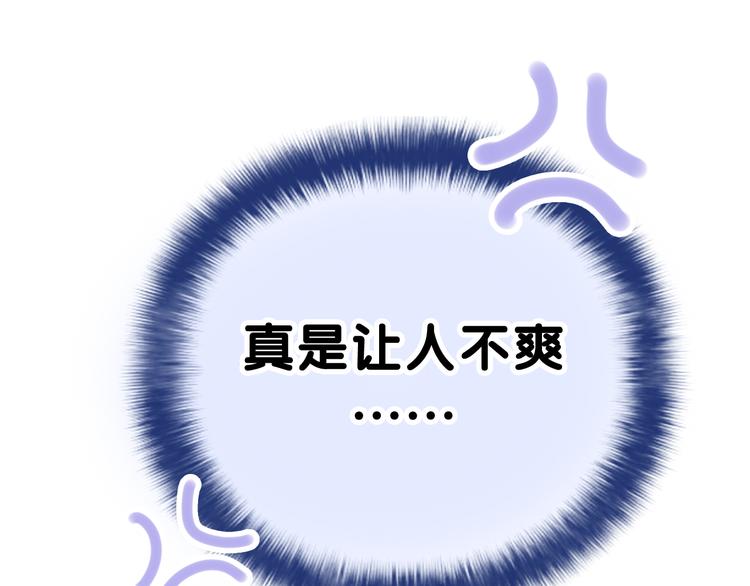 第24话 圣力？69