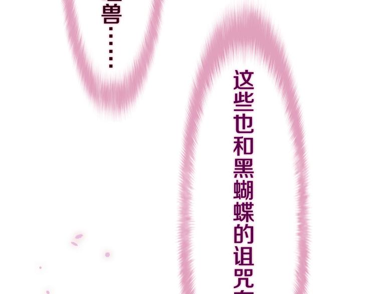 第8话 我到底是谁？156