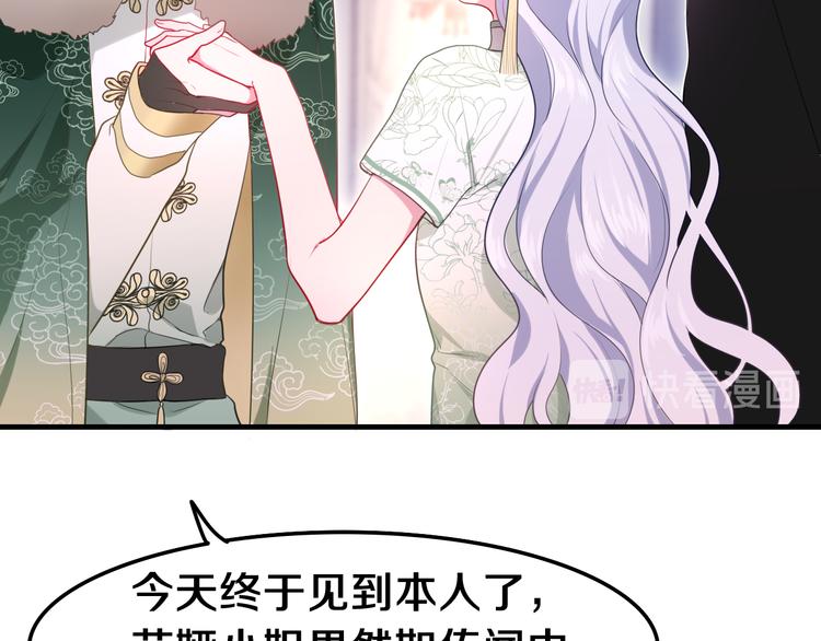 第3话 这就是异世界？44