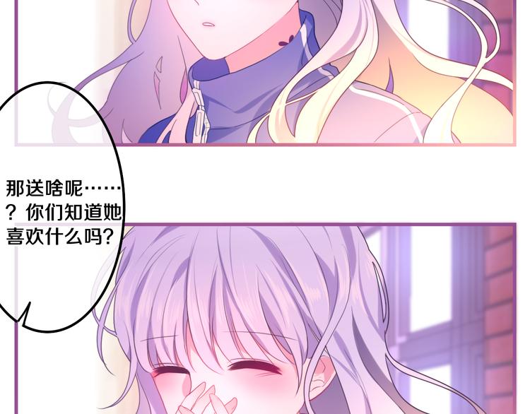 第1话 天使？野兽？62