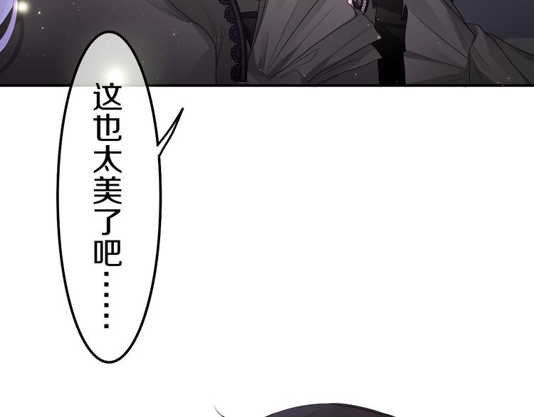 第18话 反撩？31