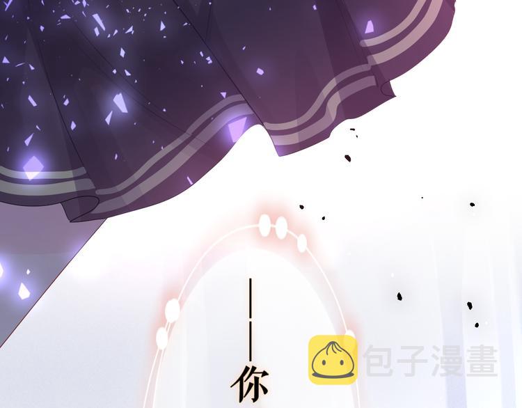 第13话 我真的可以吗？71