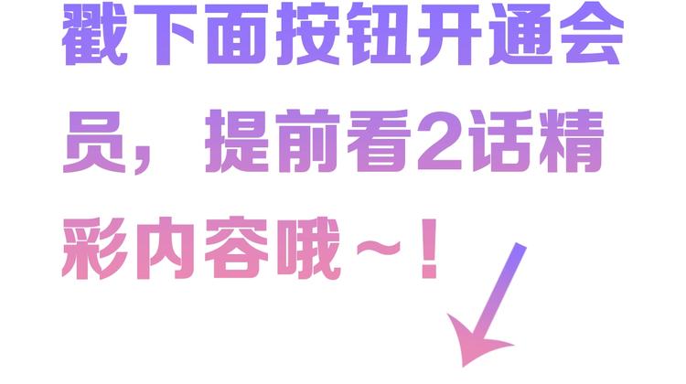 男主竟然撒娇了？！21