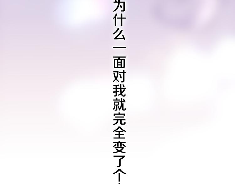 第24话 圣力？75
