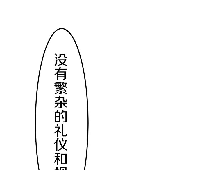 第23话 吃醋？62