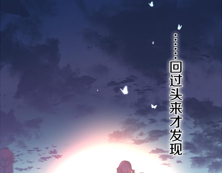 第22话 命运？103