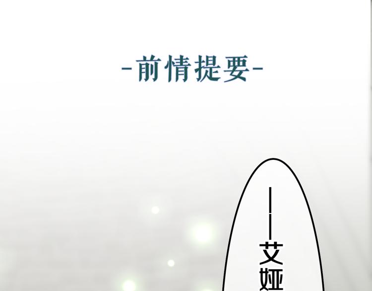 第10话 他笑了？0