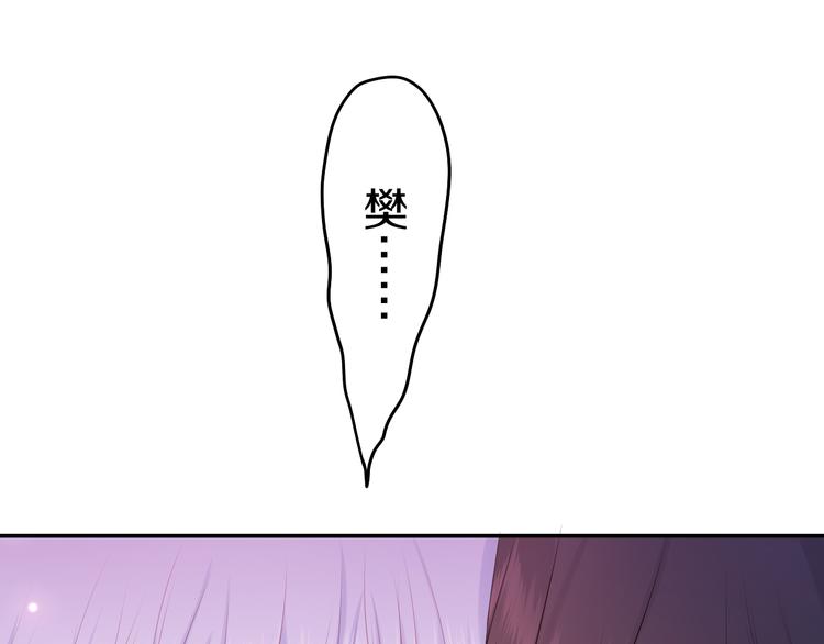 第16话 突然变身？9