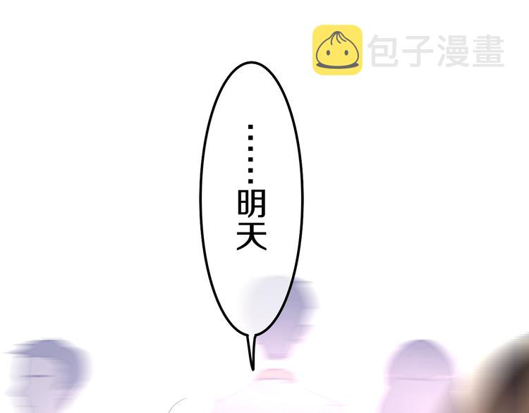 第22话 命运？144