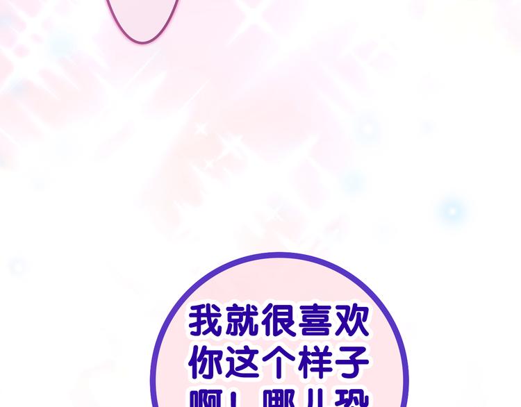 第6话 超能力？79