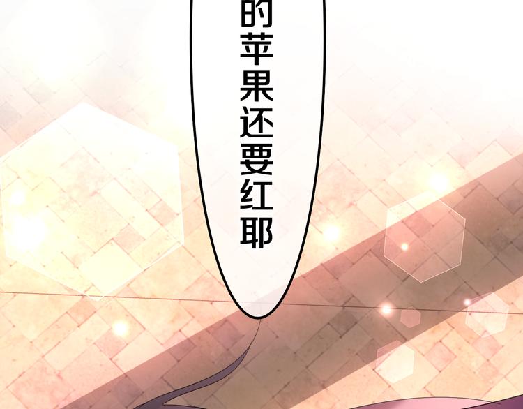 第14话 心动？140