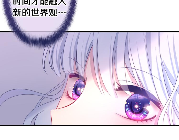 第3话 这就是异世界？122