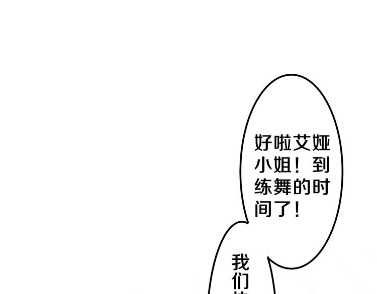 第7话 再次兽化？109