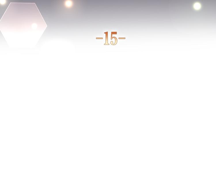 第15话 拥抱？11
