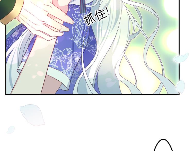 第6话 超能力？94