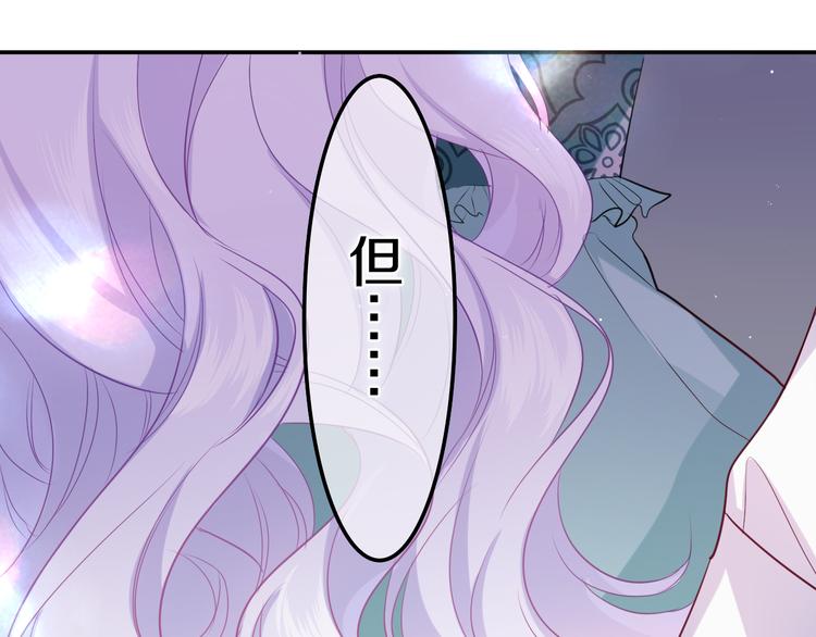 第23话 吃醋？104