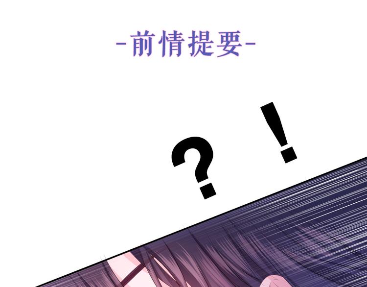 第12话 幻境？0