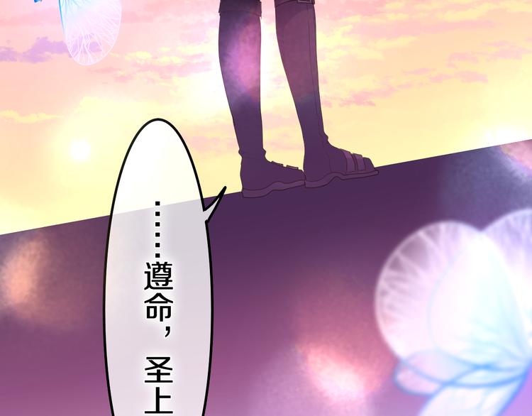 第10话 他笑了？170