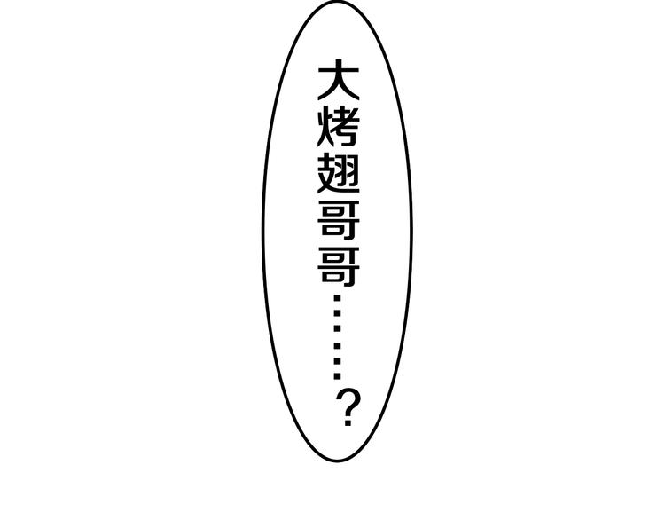 第15话 拥抱？2