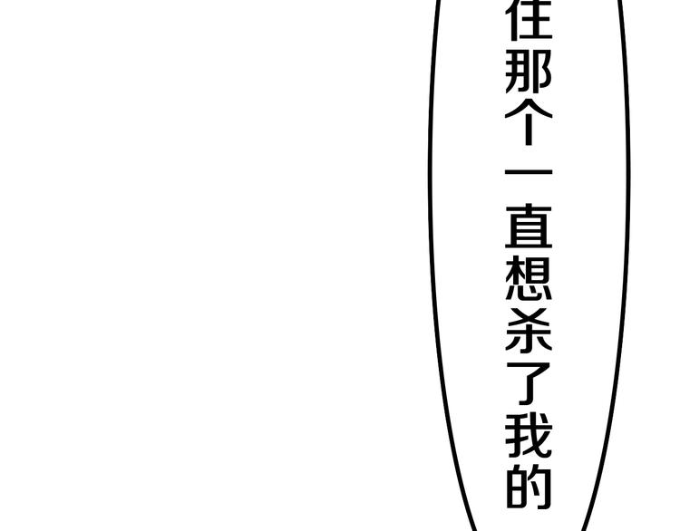 完结篇 野兽与公主78