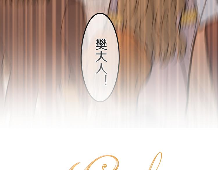 第17话 报复？7