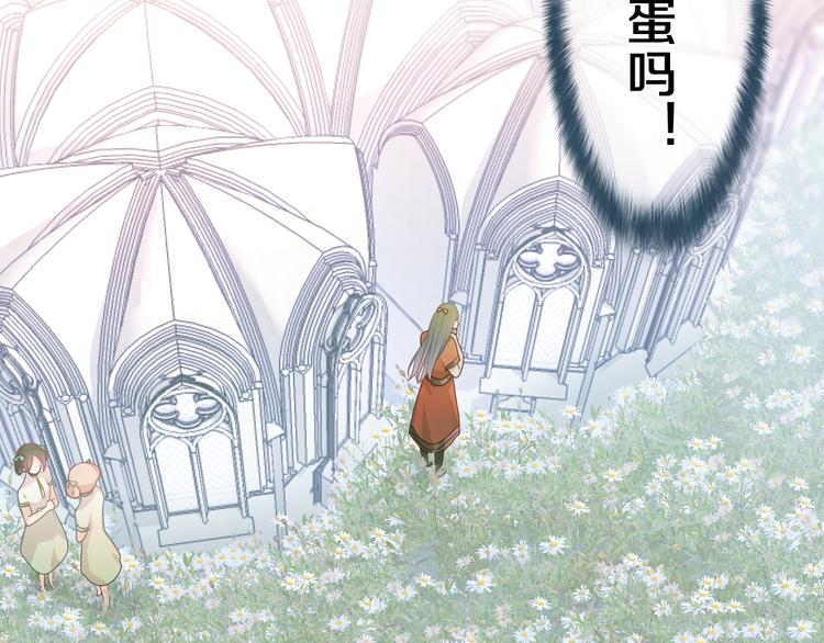 第8话 我到底是谁？1