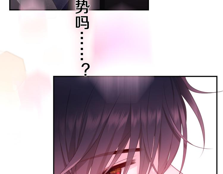 第21话 强势？50