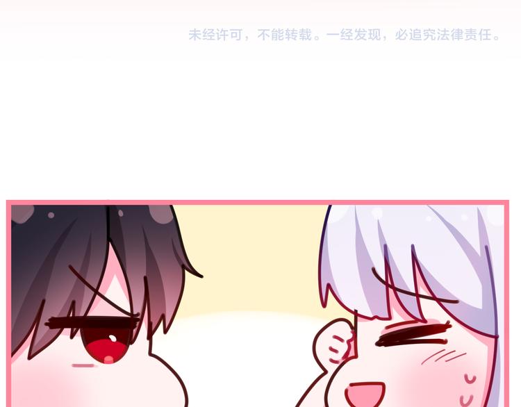 第24话 圣力？181